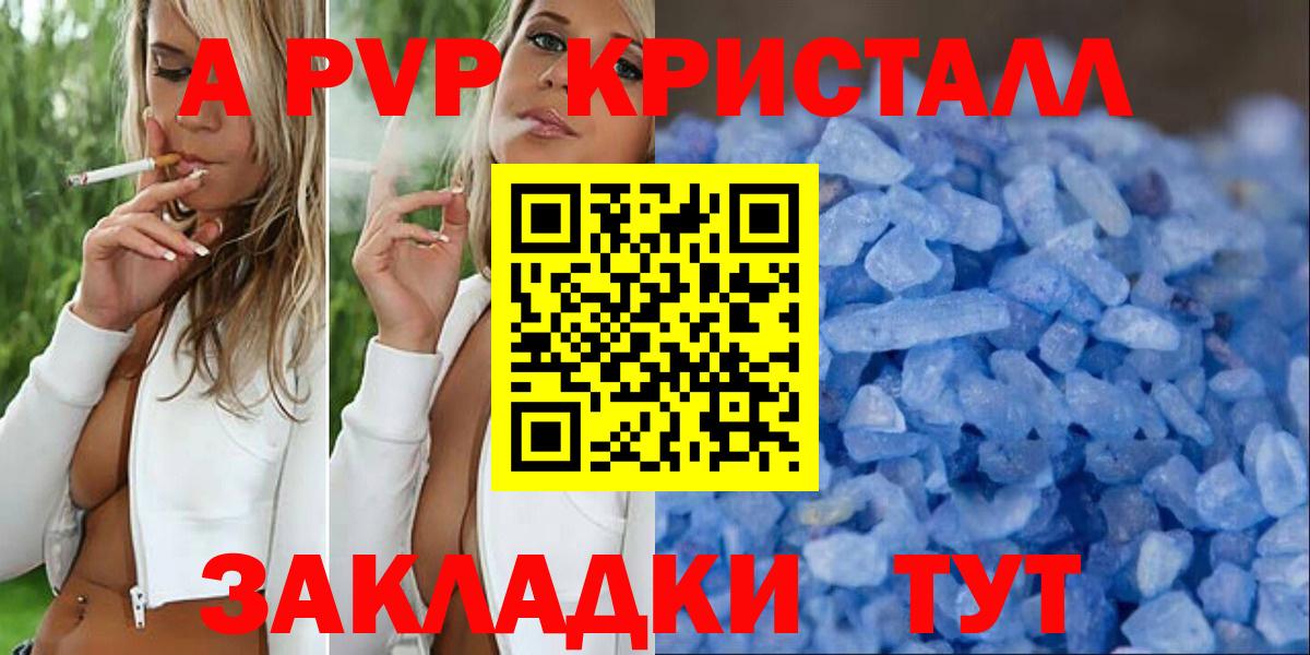 ГАШ  Конопля  Кокаин  Надым  МЕФ кристаллы  Вход с VPN 