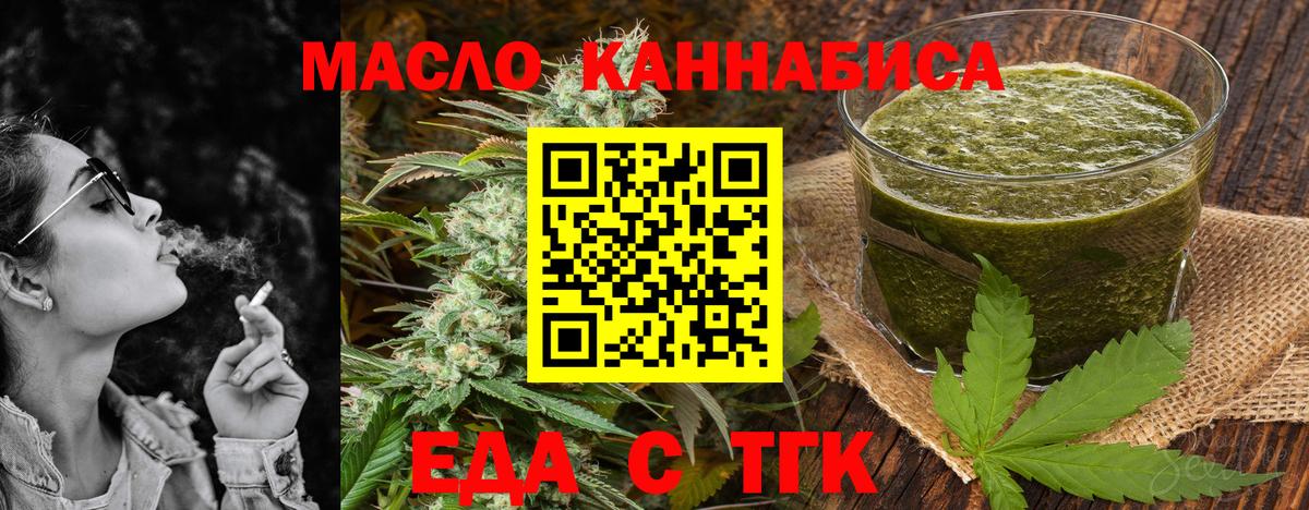 Надым  Canna-Cookies конопля  Вход с VPN 