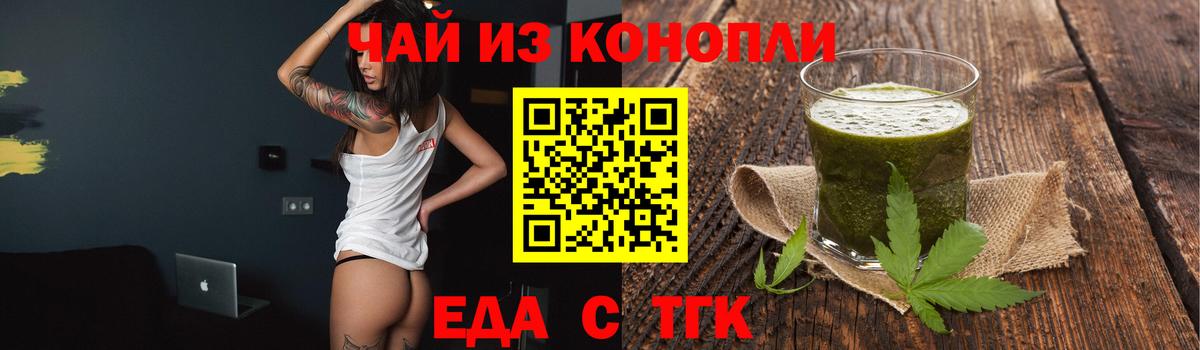 МЕТАМФЕТАМИН Надым