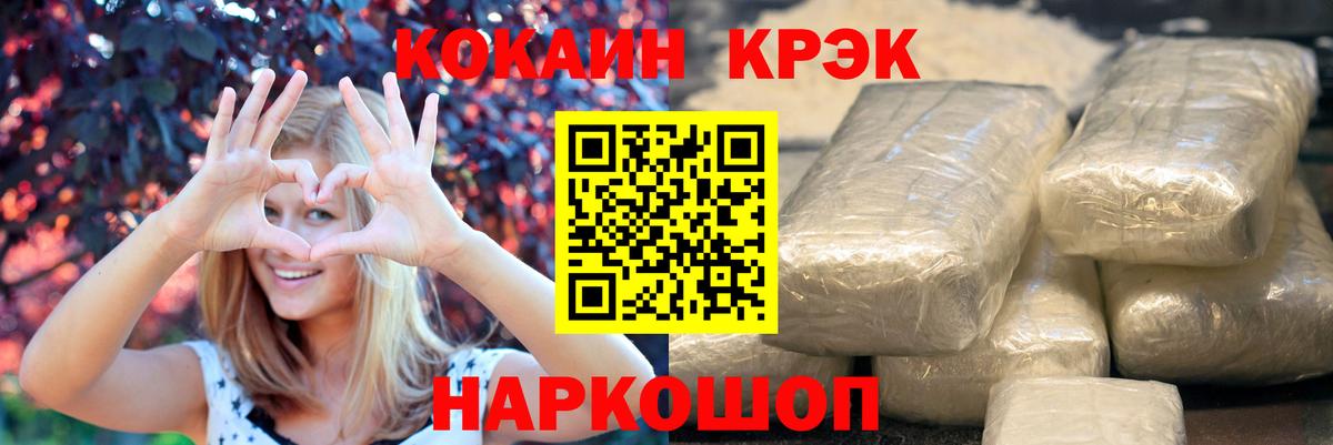 COCAIN Боливия Надым
