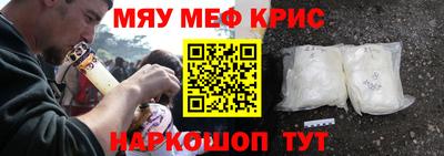мет Севастополь