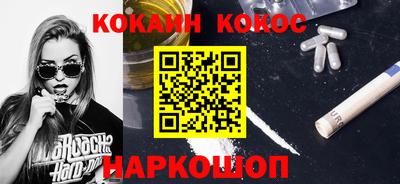 мефедрон мука Свободный