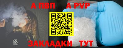 мет Севастополь