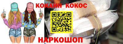 мет Севастополь