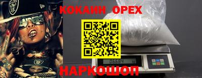 меф VHQ Северобайкальск