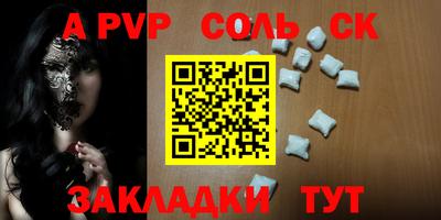 мефедрон мука Свободный