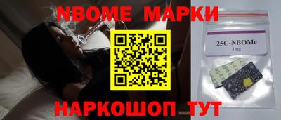 меф VHQ Северобайкальск