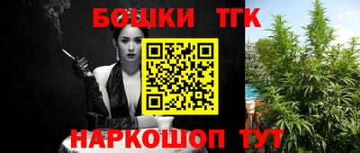 мет Севастополь