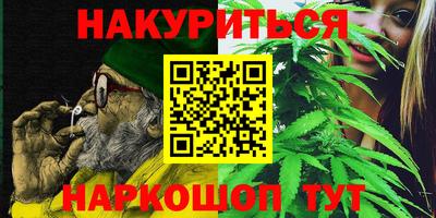 меф VHQ Северобайкальск