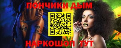 меф VHQ Северобайкальск