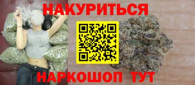меф VHQ Северобайкальск