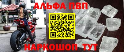 мефедрон мука Свободный