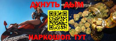 меф VHQ Северобайкальск