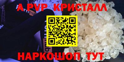 мефедрон мука Свободный