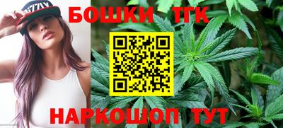 мет Севастополь