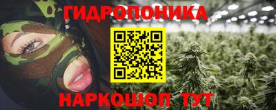 мет Севастополь