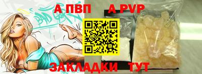 меф VHQ Северобайкальск