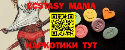 мефедрон мука Свободный