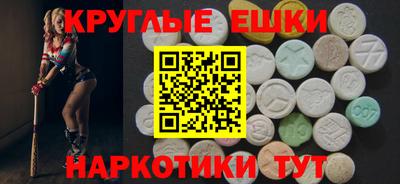 мет Севастополь