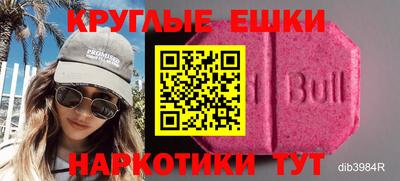 меф VHQ Северобайкальск
