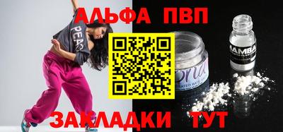 меф VHQ Северобайкальск
