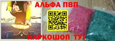 мефедрон мука Свободный