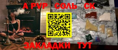мефедрон мука Свободный
