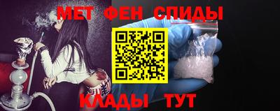 мет Севастополь