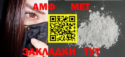 мет Севастополь