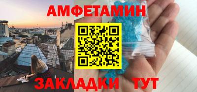 меф VHQ Северобайкальск