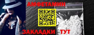 мескалин Рыбинск