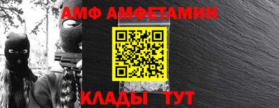 мет Севастополь