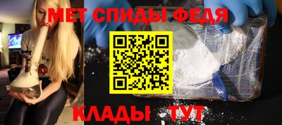 мефедрон мука Свободный