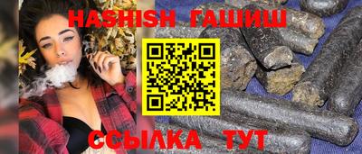 мет Севастополь