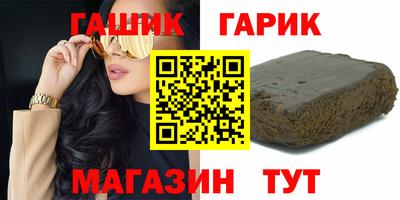 меф VHQ Северобайкальск