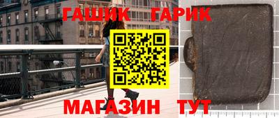 меф VHQ Северобайкальск