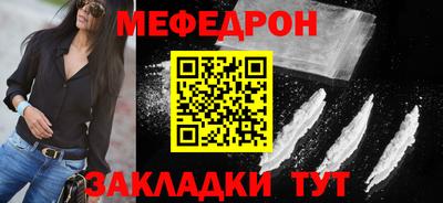 мет Севастополь