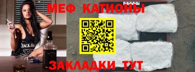 мет Севастополь