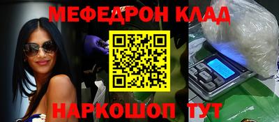 мет Севастополь