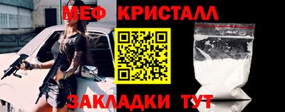 мефедрон мука Свободный