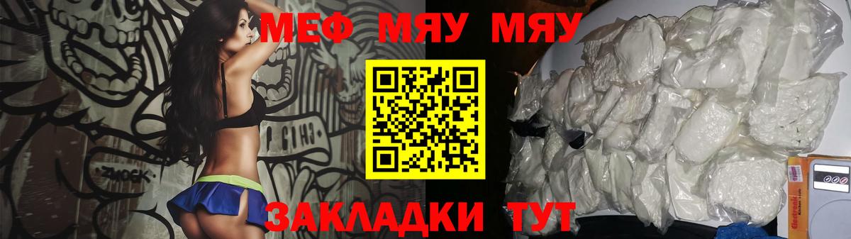 Надым  МЯУ-МЯУ VHQ  Вход с VPN  omg онион  наркотики  Мефедрон мука  Мефедрон 