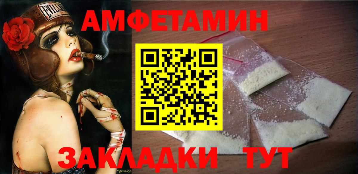 Первитин кристалл Надым