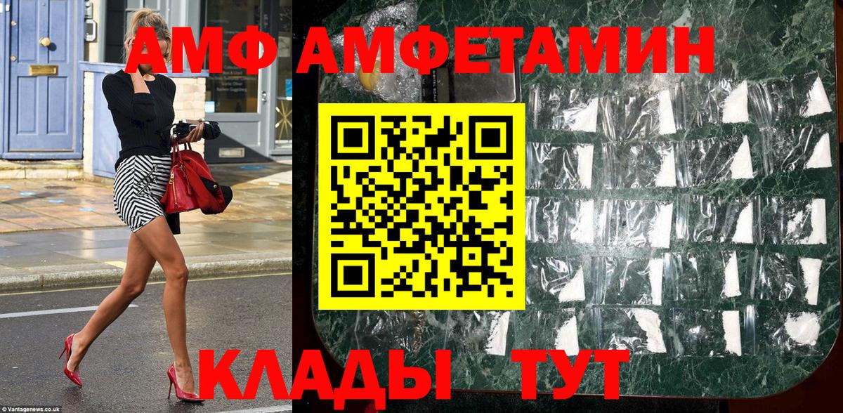 Надым  МЕТАМФЕТАМИН Methamphetamine  Вход с VPN 