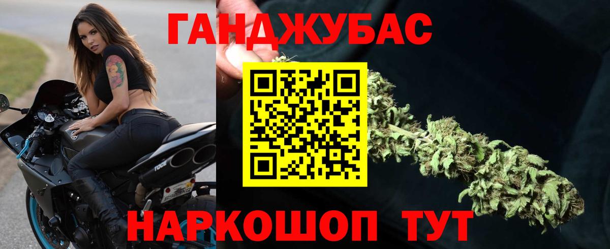 Марихуана ГИДРОПОН Надым